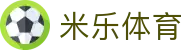 米乐体育 (MILE SPORT)官方网站 - 最专业体育游戏娱乐平台